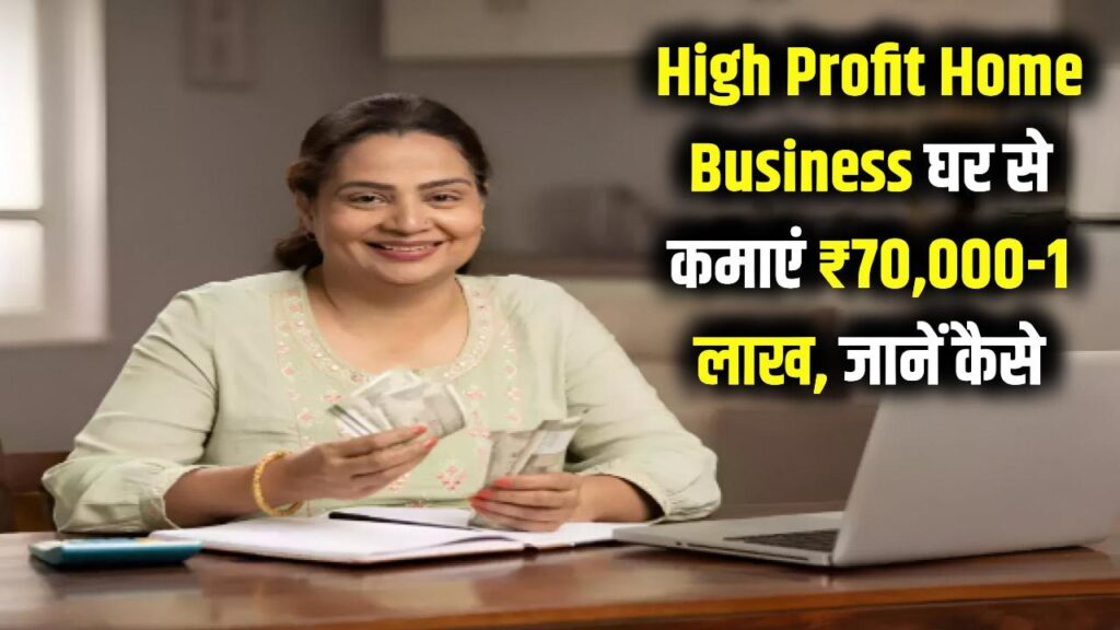 business idea how to get ekart franchise and earn 70k rs to 1 lakh rs every month know