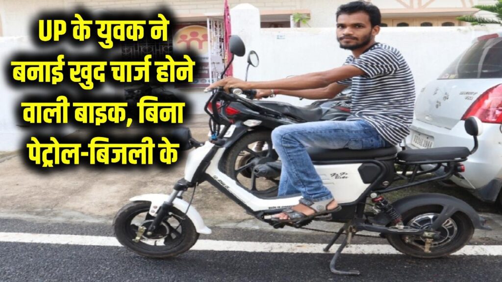 engineering students develop self charging electric bike using solar and wind energy