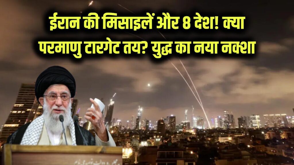 how much far iran can attack america the bases sejil missile range