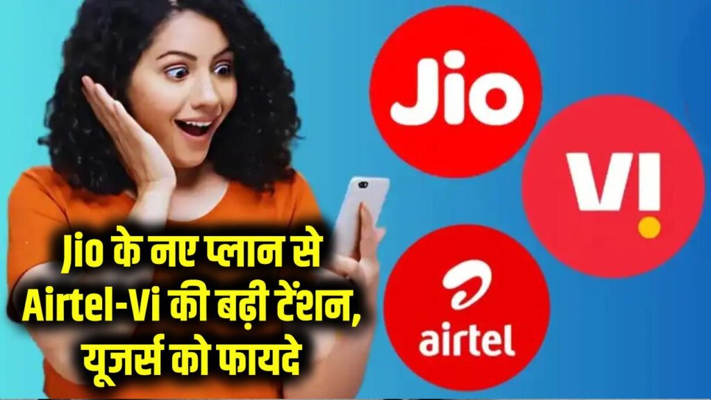 jio new festive offer prepaid plan launched with 36 days of validity know all details