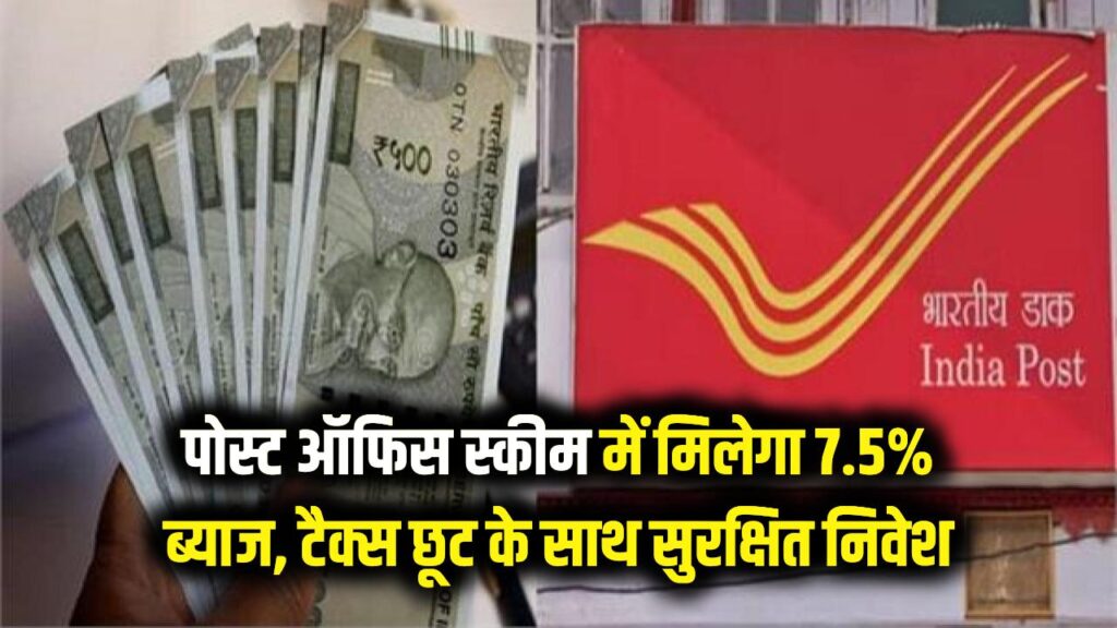 post office schemes vs bank which is safe investment options these government backed saving schemes